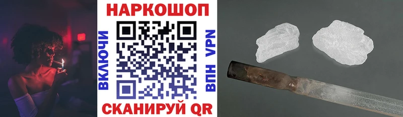 Все наркотики Северск Амфетамин Псилоцибиновые грибы Alpha PVP ссылка на мегу как войти МАРИХУАНА COCAIN Меф мяу мяу