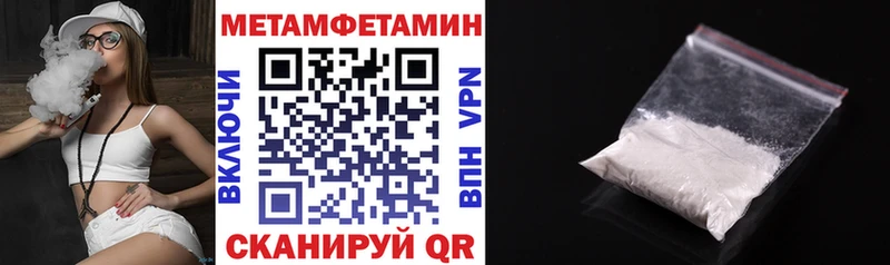Amphetamine Розовый Северск
