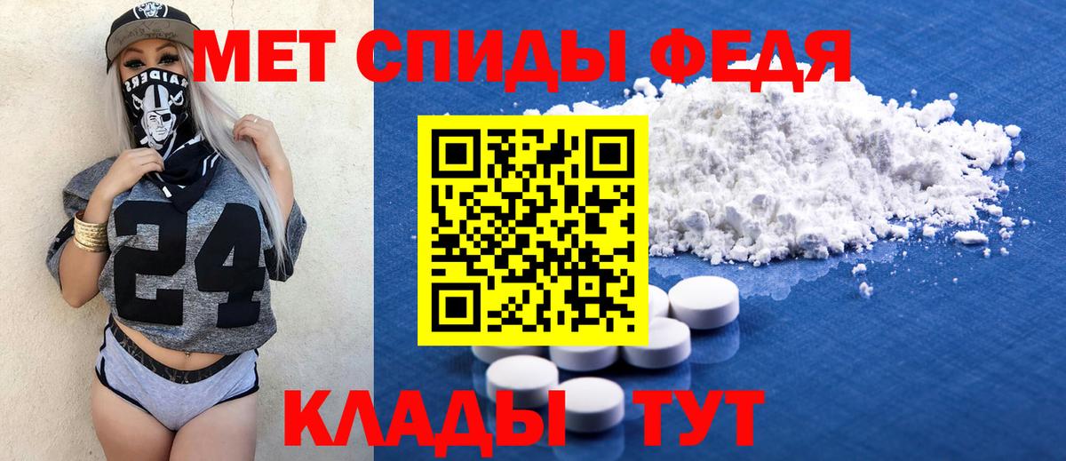 Северск  Амфетамин Premium  Вход с VPN 