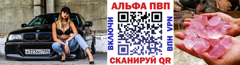 А ПВП СК КРИС Северск