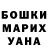 Метадон VHQ Sasha TO
