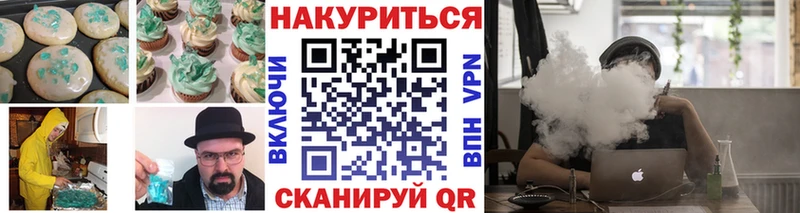 Cannafood конопля  как найти   Северск 