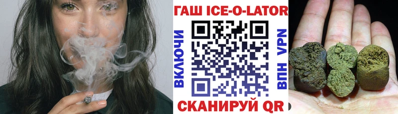 дарнет шоп  Северск  ГАШ хэш 