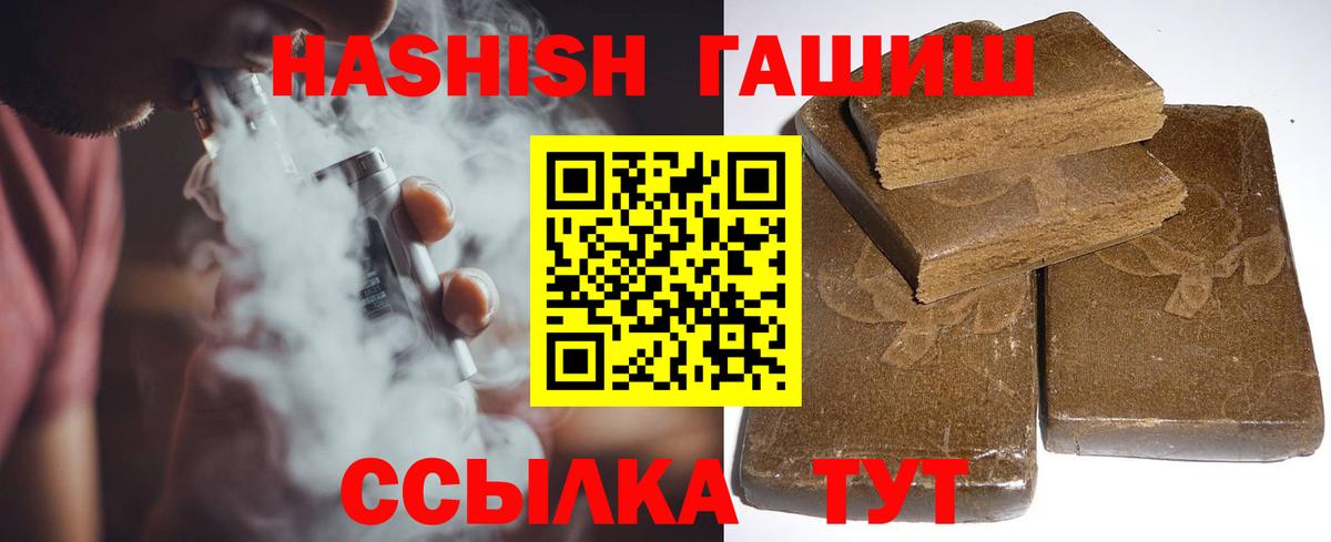 ГАШ Premium Северск