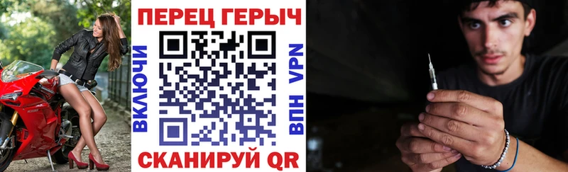 Героин герыч Северск