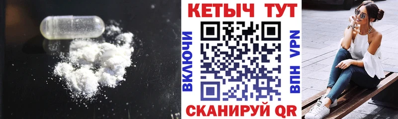 Кетамин VHQ  Северск 