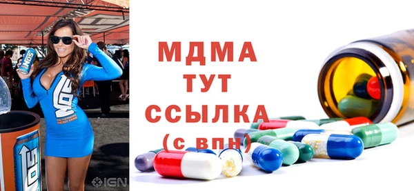 прущая мука Бугульма