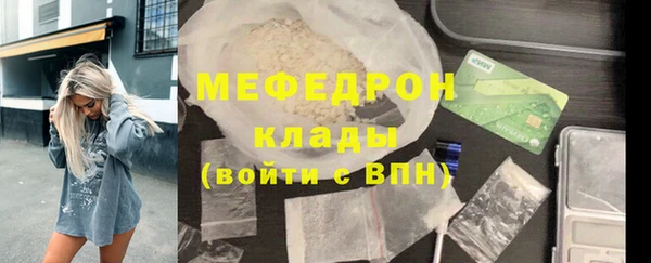 мет Бронницы