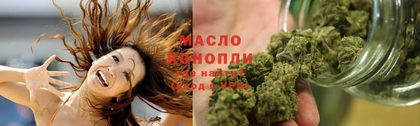 прущая мука Бугульма