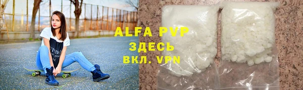 марки lsd Бородино