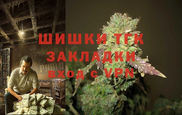прущая мука Бугульма