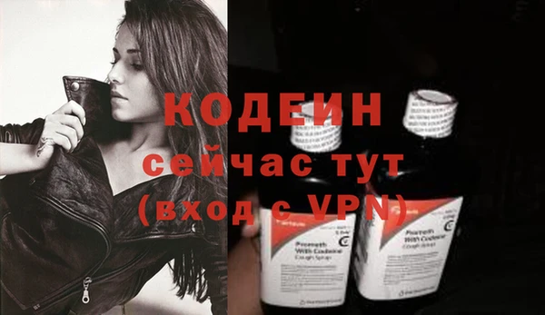 мет Бронницы