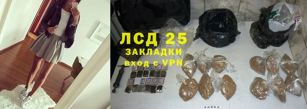 прущая мука Бугульма
