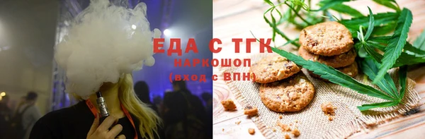 соль курить ск Беломорск