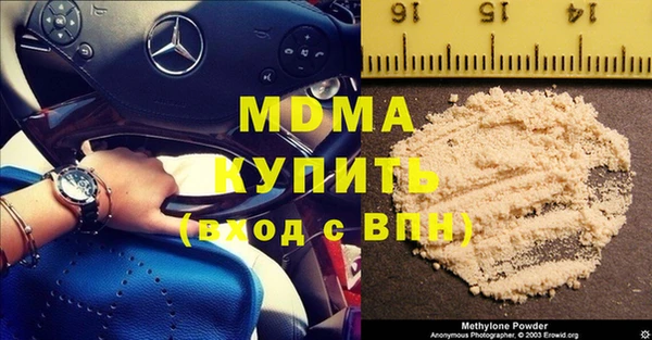 марки lsd Бородино