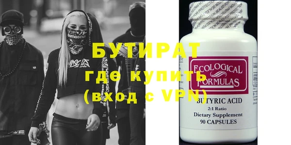 марки lsd Бородино