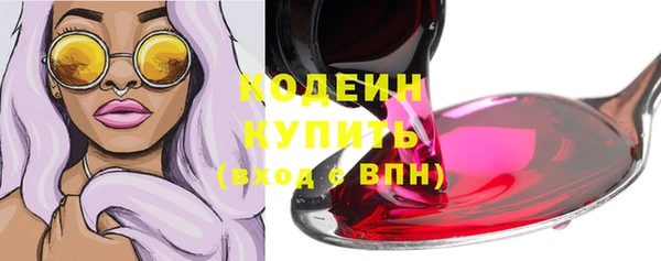 прущая мука Бугульма