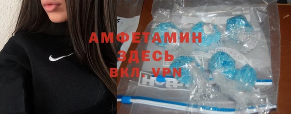мет Бронницы