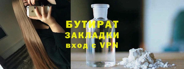 прущая мука Бугульма
