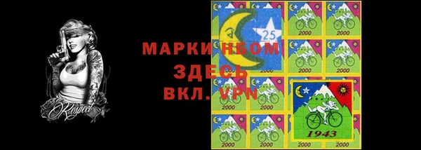 марки lsd Бородино