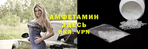 мет Бронницы