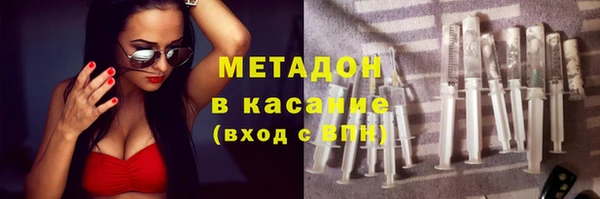 марки lsd Бородино