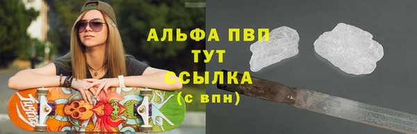 марки lsd Бородино