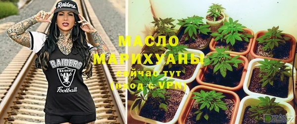 прущая мука Бугульма