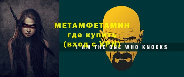 соль ск Усолье-Сибирское
