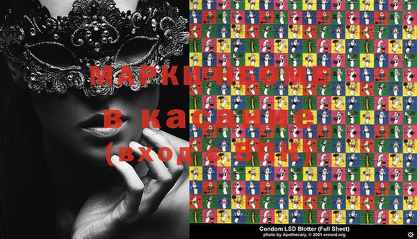 мет Бронницы