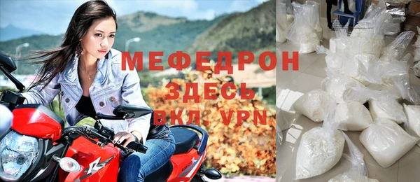 мет Бронницы