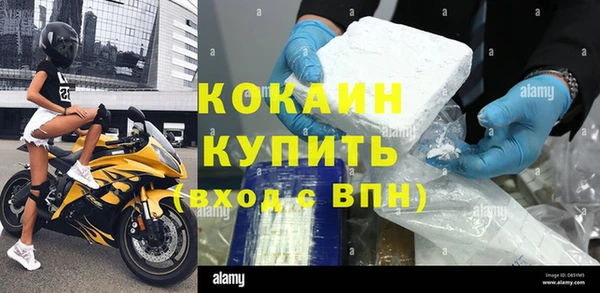 прущая мука Бугульма