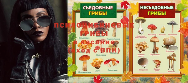 прущая мука Бугульма