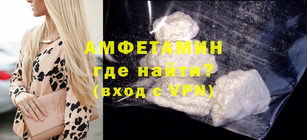 мет Бронницы