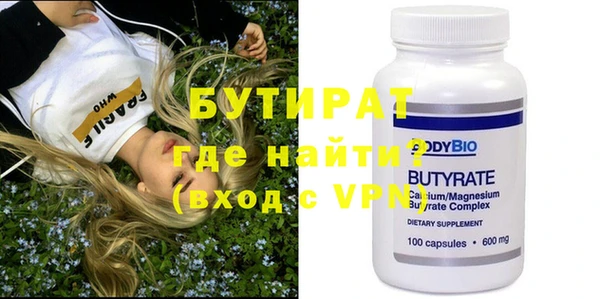 ALPHA-PVP Верхний Тагил