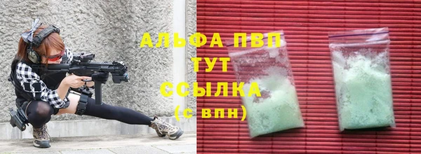 мет Бронницы