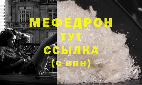 прущая мука Бугульма