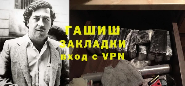 марки lsd Бородино