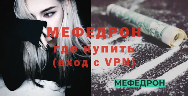 мет Бронницы