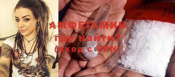 мет Бронницы