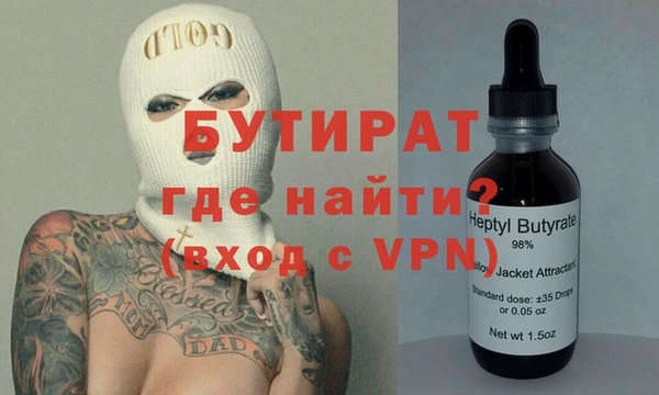 марки lsd Бородино