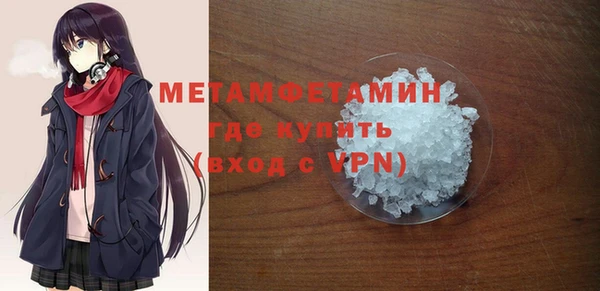 мет Бронницы