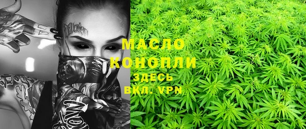 прущая мука Бугульма