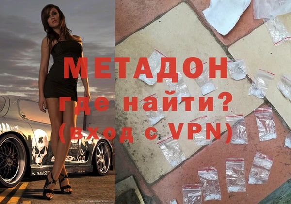 марки lsd Бородино