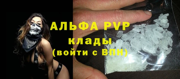 прущая мука Бугульма