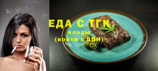 прущая мука Бугульма