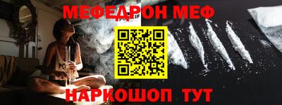 2c-b Первоуральск