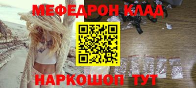 каннабис Пенза