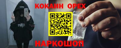 2c-b Первоуральск