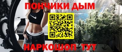 каннабис Пенза